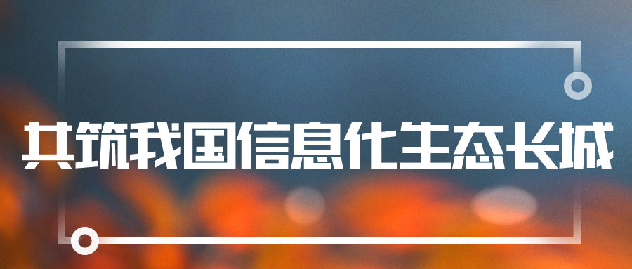 聚焦國產云 | 蒼穹數(shù)碼KQGIS平臺與深信服超融合平臺實現(xiàn)兼容互認證！