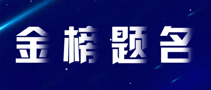 蒼穹數(shù)碼喜獲首批“新基建產(chǎn)品與服務認定”資格！