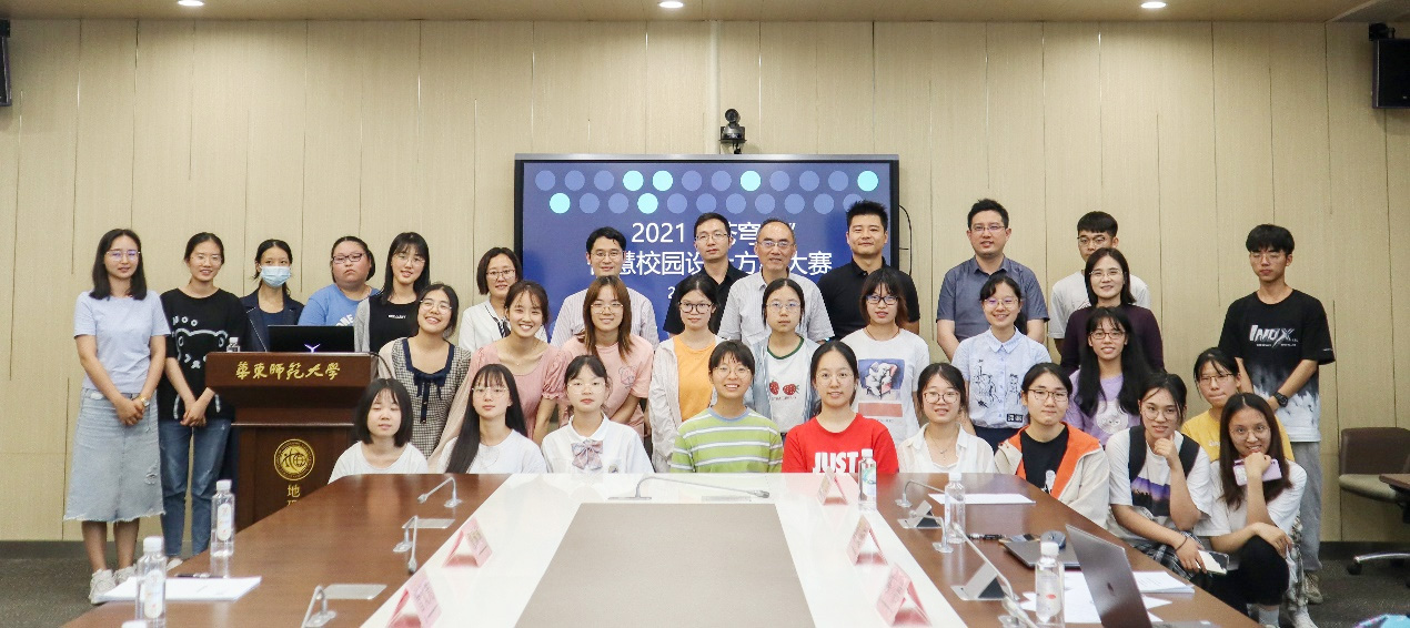 蒼穹杯——華東師范大學(xué)智慧校園設(shè)計(jì)方案大賽圓滿落幕！
