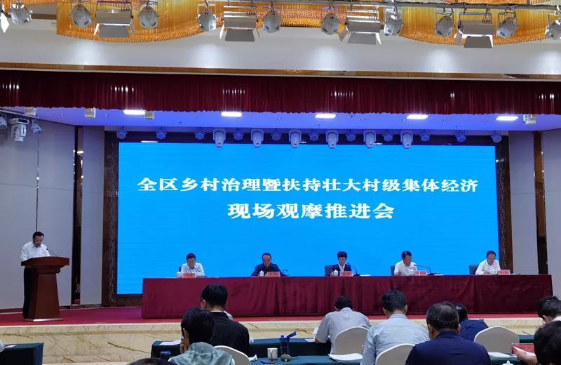 吳忠市利通區(qū)鄉(xiāng)村治理暨扶持壯大村級集體經濟現(xiàn)場觀摩推進會圓滿召開！