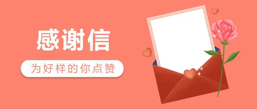 表揚如潮 ！看這些地區(qū)不動產(chǎn)登記如何升級換代