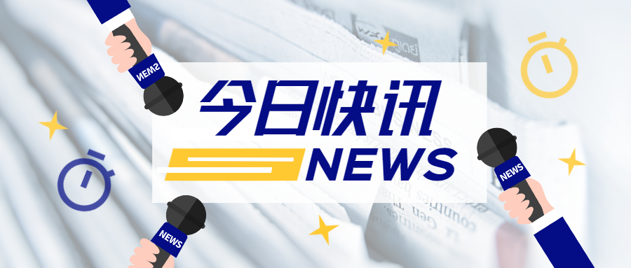 蒼穹數(shù)碼應(yīng)邀參加未來農(nóng)業(yè)戰(zhàn)略科技與產(chǎn)業(yè)夏季峰會暨重慶渝北國家農(nóng)高區(qū)全球合作伙伴邀約會并作精彩分享！