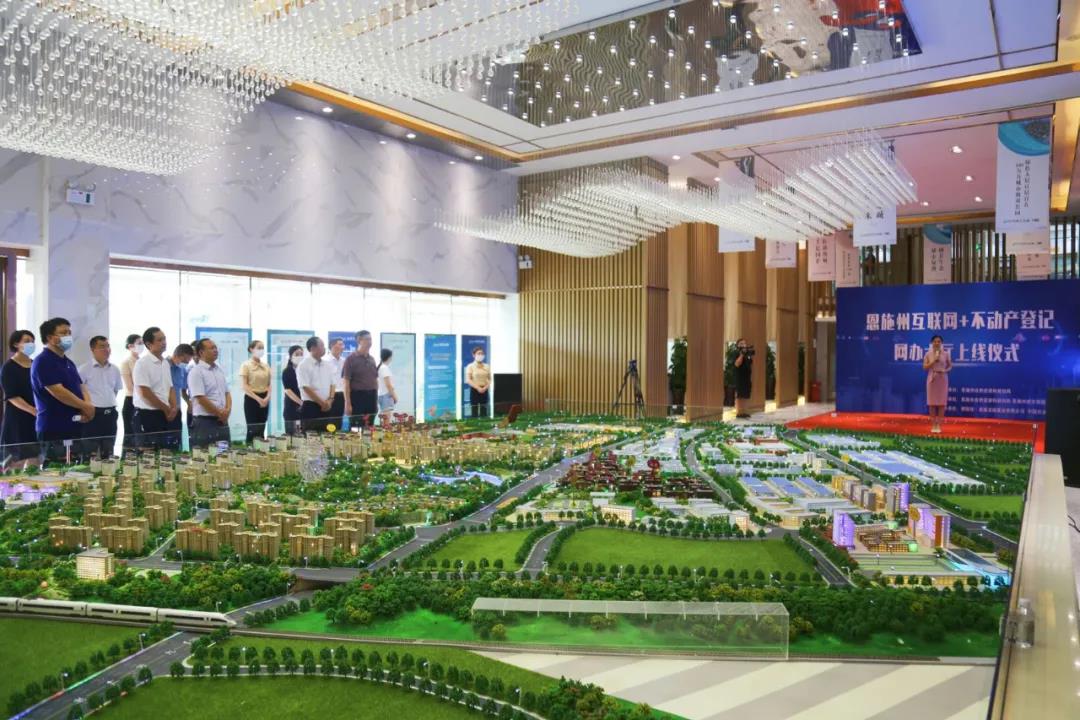 讓便民利民更為普遍 | 蒼穹數(shù)碼助力恩施州首張不動(dòng)產(chǎn)登記電子證照頒發(fā)！