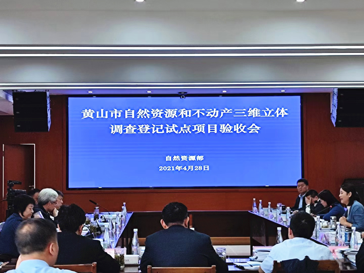技術(shù)創(chuàng)新多，方法可復(fù)制 | 蒼穹數(shù)碼助力黃山市又一國家級試點項目通過部級驗收！