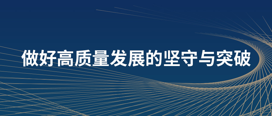 蒼穹數(shù)碼2020年“質(zhì)量月”專題活動(dòng)圓滿結(jié)束！