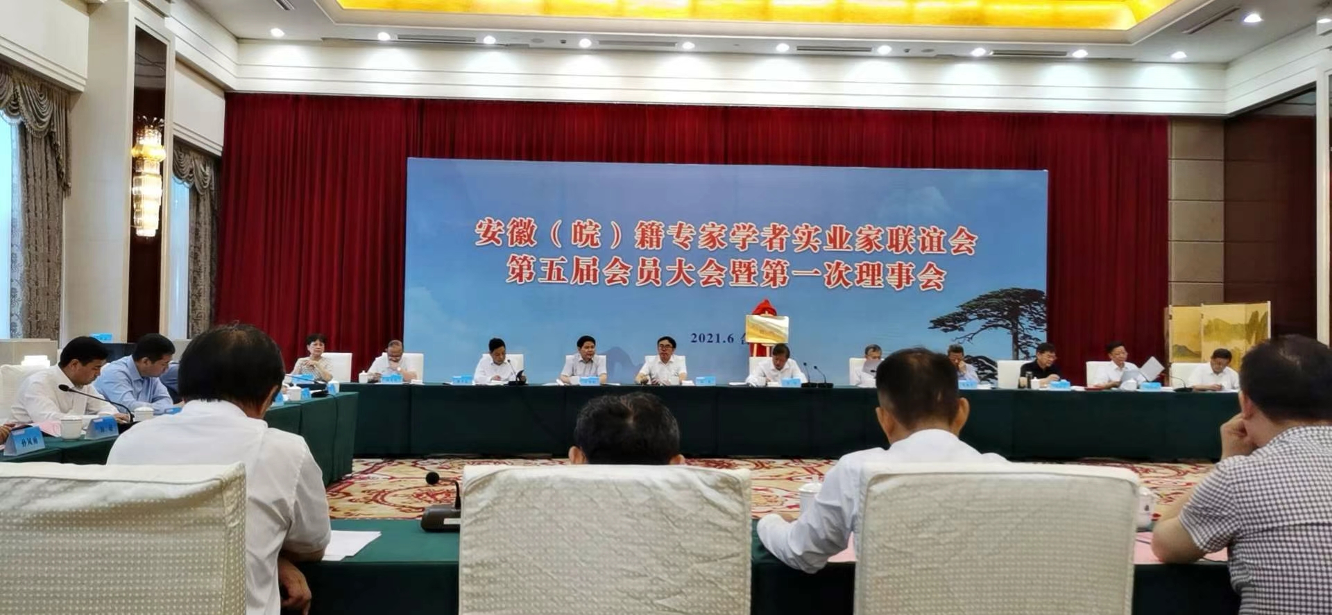蒼穹數(shù)碼董事長徐文中獲聘安徽（皖）籍專家學者實業(yè)家聯(lián)誼會常務(wù)理事