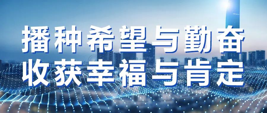 贊了！這些不動(dòng)產(chǎn)項(xiàng)目被表?yè)P(yáng)了……